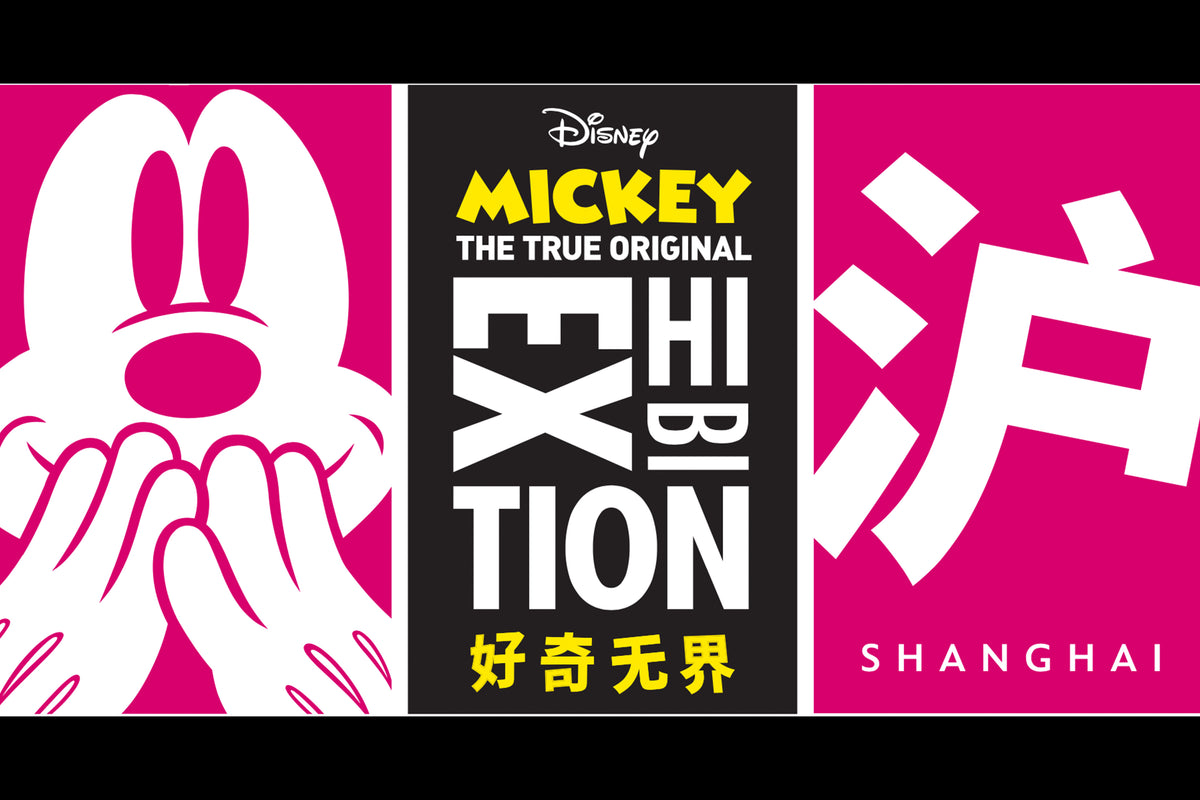 Edison Chen to Install 3-eyed Mickey artwork at UCCA's "Mickey: The True Original & Ever Curious" Exhibition in Shanghai